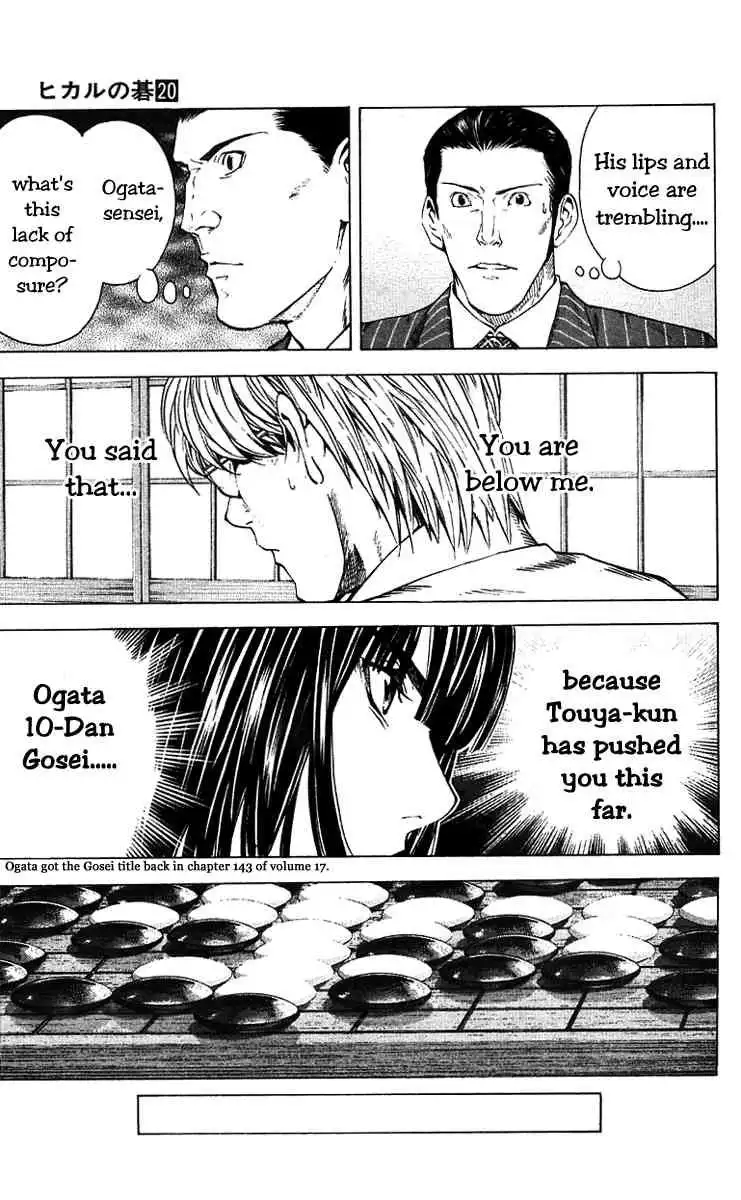 Hikaru no go Chapter 161 13